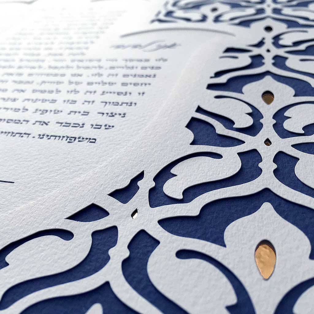 Ketubah Damask Hamsa Papercut 4