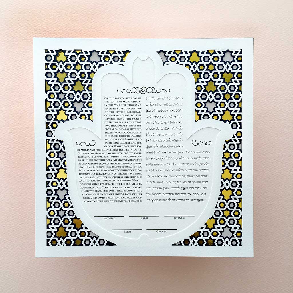 Papercut Ketubah Hamsa Arabesque